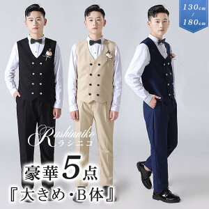 w X[c  b n xXgZbg j̎q X[c ۂ tH[} X[c B 130 140 150 160 170 180 w wZ jq  Ǝ X[c j̎q 傫TCY ZbgAbv