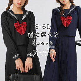 【10％OFFクーポン】女子制服 セーラー服 JK制服 大きいサイズ ロングスカート スクール スーツ 学生服 高校生 中学生 制服 スカート リボン コスプレ 女子高生 半袖 長袖 制服 JK コスプレ仮装 レディース制服 学校 カワイイ 可愛い 仮装 コスチューム ハロウィン