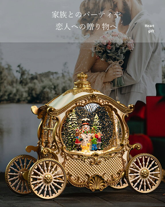 楽天市場】【5％OFFクーポン】＼楽天1位☆当日出荷／スノードーム 馬車 