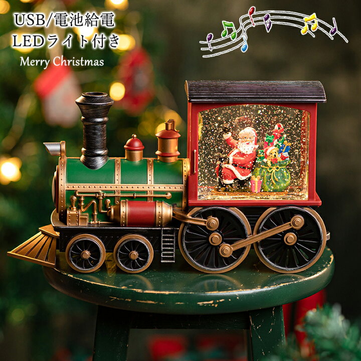 楽天市場】オルゴール 機関車 S M 高級 スノードーム クリスマス 光る 
