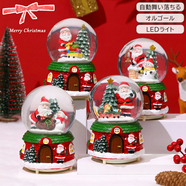 楽天市場】スノードーム クリスマス 高級 自動 オーナメント 置物 