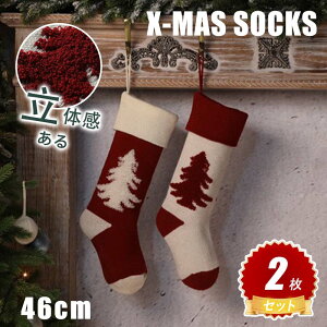 NX}X C 2 3D ̊ NX}Xu[c v[g LbY 傫  NX}Xc[ ݂艺 NX}X  I[ig \bNX LfBC T^v[