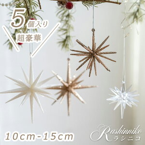 X^[  NX}Xc[ NX}X   5_Zbg k  10cm 15cm NX}X I[ig NX}X  t Christmas Xmas 킢 LL I[igZbg 