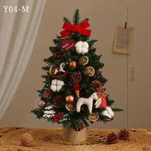 ygݗēLz NX}Xc[ Zbg  LEDCgt k  NX}Xc[  45cm 60cm C~l[V dr {[  ~j  ^ ~jc[ 