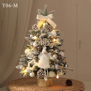 ygݗēLz NX}Xc[ Zbg  LEDCgt k  NX}Xc[  45cm 60cm C~l[V dr {[  ~j  ^ ~jc[ 
