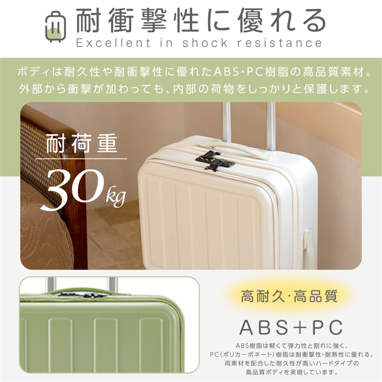 楽天市場】スーツケース 機内持ち込み可能 フロントオープン フロント