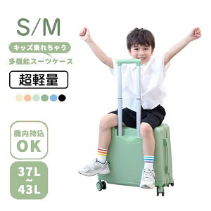 LbYX[cP[X @ q qp LbY LbYp wN qX[cP[X qL[ LbYL[ LbYX[cP[X suitcase ^L[P[X 360x] STCY MT