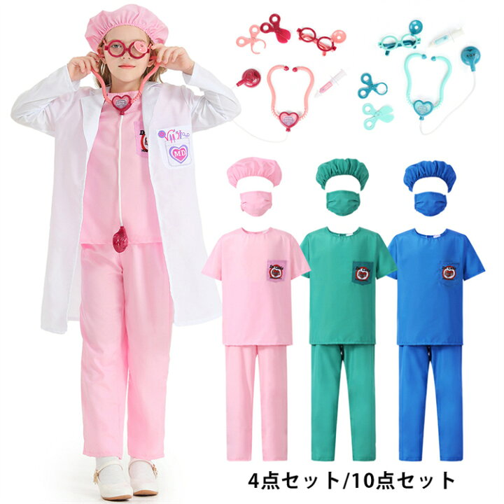 楽天市場】ハロウイン コスチューム キッズ ハロウィン衣装 ナース お 