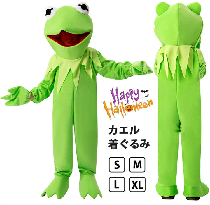 楽天市場】【10％OFFクーポン3/27日まで】カエル 着ぐるみ コスプレ 