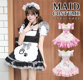 「限定15%OFFクーポン」ハロウィン コスプレ メイド服 コスプレ バレンタイン メイド エプロン 大きいサイズ マリン ピンク 衣装 セクシー コスチューム 仮装 レディース かわいい 可愛い 大きいサイズ セット 一式 イベント パーティー 女性 大人 おしゃれ 人気