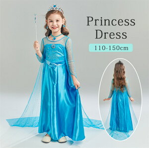 プリンセス ドレス アナと雪の女王 子供 女の子 お姫様 コスプレ ワンピース 豪華7点セットドレス マント付き お誕生日 クリスマス プレゼント キッズ コスチューム ハロウィン パーティー