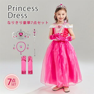 �y����15%OFF�N�[�|���z�v�����Z�X �h���X �R�X�`���[�� �R�X�v�� �L�b�Y �q�ǂ� �R�X�v�� �ߑ� ����7�_�Z�b�g �n���E�B�� �ߑ� �q�� ���̎q �Ȃ肫�� ���� �R�X�`���[�� �N���X�}�X�v���[��