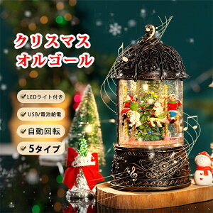 NX}X IS[ Xm[h[ 8ȓ Christmas ] LED Cgt NX}X Xm[O[u dr USB IV k  u  TCY T^ Ⴞ iF