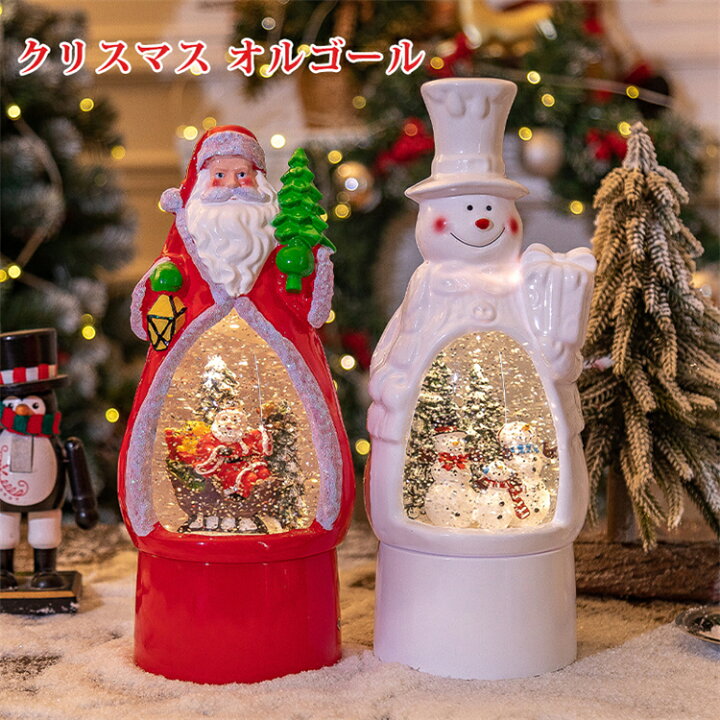 楽天市場】クリスマス オルゴール スノードーム ミニサンタ Christmas 