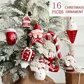 【先行販売開始】 クリスマス オーナメント 16個セット 北欧 装飾 飾り セット オーナメント単品 ボール サンタクロース 鹿 トナカイ ツリー かわいい 大き目 おしゃれ 飾り付け プレゼント 贈り物 セットクリスマス