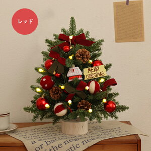 【限定15%OFFクーポン】クリスマスツリー 卓上 ツリー 45cm 60cm ミニツリー 小型 テーブルツリー 組み立て簡単 キラキラ LEDイルミネーション ライト付 電池式 星飾り 飾り 雰囲気満々 オーナメ