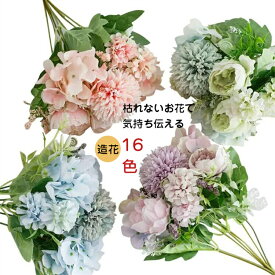 造花 パーツ 仏花 造花 百合 ゆり ガーデンフラワーブーケ 造花 フェイクフラワー インテリアブーケお祝い Mini CT触媒 光触媒 大人気 お供えの花 枯れない仏花 母の日 花 ギフト プレゼント 誕生日 開店 開院祝い お見舞い アートフラワー