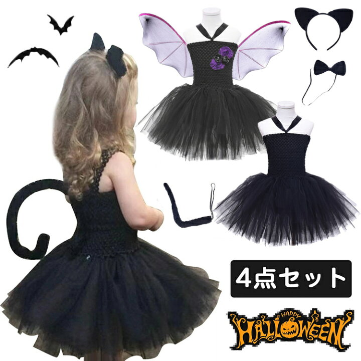 楽天市場】ハロウィン 衣装 子供 女の子 COS 猫 ネコ ジャンパー 