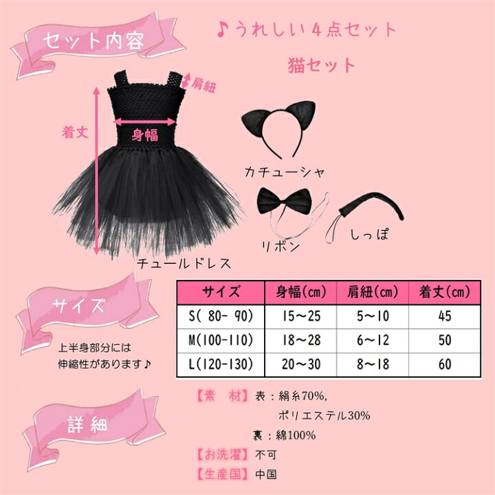 楽天市場】ハロウィン 衣装 子供 女の子 COS 猫 ネコ ジャンパー 