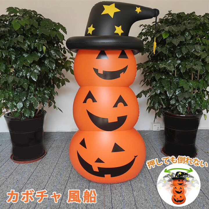 楽天市場】「限定15%OFFクーポン」ハロウィン かぼちゃ バルーン 飾り 