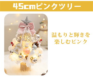 NX}Xc[  45cm ~j  ~jc[  k }CN c[ c[  CeA G u NX}Xv[g I[igt  킢 LED  g