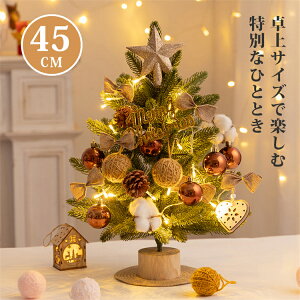 y15%OFFN[|zNX}Xc[  45cm ~jc[ ^ gݗĊȒP LL LEDC~l[V Cgt dr  LL  ͋CX I[ig NX}X