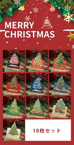 y10ZbgzNX}XJ[h Zbg |bvAbvNX}XJ[h NX}Xc[ bZ[W VNJ[h  3D  яoO[eBOJ[h J[h 莆  j 