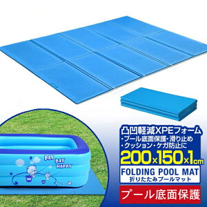 rj[v[p ܂肽݃v[}bg 200cm×s150cm×1cm ~}bg v[}bg fR{Ry  PKh~ ~ S NbV V[g rj[v[ ƒpv[