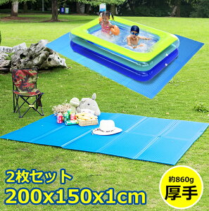 y15%OFFN[|zrj[v[p ܂肽 v[}bg 200cm×s150cm×1cm v[p ~}bg v[}bg fR{Ry  PKh~ ~ S NbV V