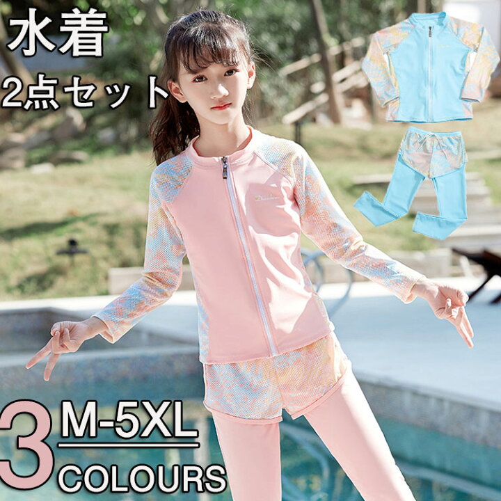 楽天市場 キッズ 水着 女の子 セパレート ラッシュガード 長袖 前ジッパー ショートパンツ レギンス一体型 2点セット 水着 体型カバー スクール水着 ガールズ 水着 セパレート スイムウェア 子供 水着 80 90 100 110 1 130 140 150 Upf50 紫外線対策 3色展開 ラシニコ