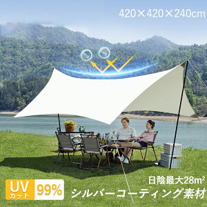 yVo[R[eBO UVJbgz^[v eg ^ wLT^[v uvJbg UPF50+ 4.2mx4.2mx2.4m ^[veg IbNXtH[h 悯  hJr eg|[ 8~12 lp wLT^[v R