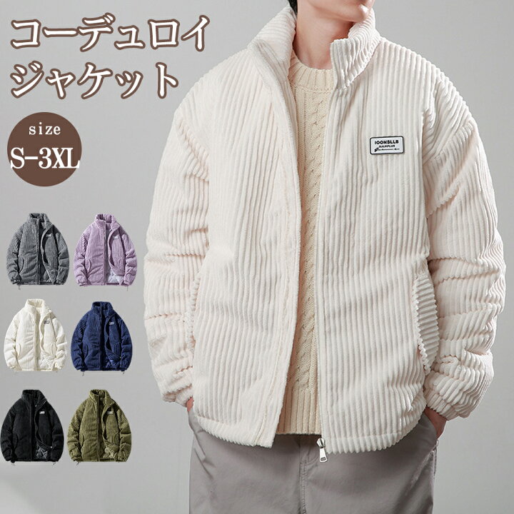 メンズ 冬服 コート ボアジャケット モコモコ 裏起毛 大きいサイズ 
