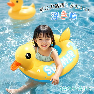 �y����10��OFF�N�[�|���z������ �q���p ���]�h�~ ���z�c�^�C�v 3�Έȏ� �����ꕂ���� UV�J�b�g SPF50+ ���Ă��~�� �q���t���[�g �C���� �r�[�` �ăO�b�Y �O�V�� ���s �ċx�� �A�E�g�h�A �����΍�