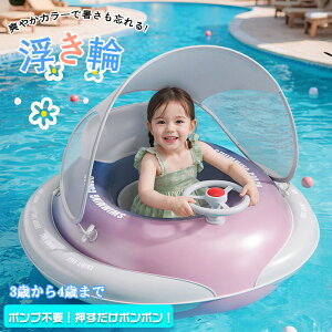 �y����10��OFF�N�[�|���z�q���p������ �q���{�[�g �����ꕂ���� UV�J�b�g SPF50+ ���Ă��~�� ���O���\�ȃT���V�F�[�h �q���t���[�g �C���� �r�[�` �ăO�b�Y �O�V�� ���s �ċx�� �A�E�g�h�A 