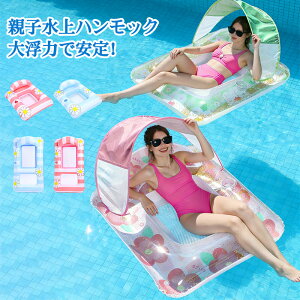 ������ ����n�����b�N ��^�����x�b�h ���S�h�� ������ �]�|�h�~ UV�J�b�g SPF50+ ���Ă��~�� ���O���\�ȃT���V�F�[�h�@���b�V���d�l �C���� �v�[�� �r�[�` �A�E�g�h�A �q�� ��l���p �t