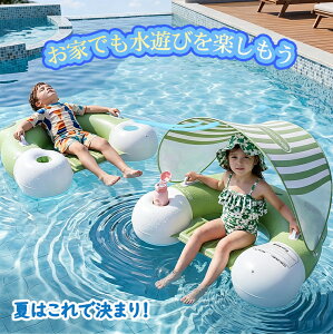 �y����10%OFF�N�[�|���z������ ��l�p�v�[���t���[�g �t���[�g�x�b�h ���O���\�ȃT���V�F�[�h UV�J�b�g SPF50+ ���Ă��~�� �w�����ꎮ���E���W���[ �C���t���[�^�u�� �Ă̗����������� �E