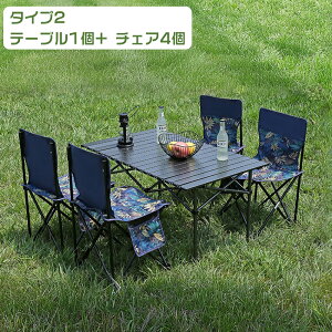 AEghA e[u `FA Pi y ܂肽 Yf| sNjbN sNjbNe[u hHE[obOtEȒPgݗāEω׏d100kg Lv o[xL[ O BBQ Lv