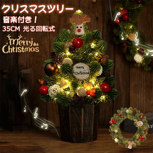 NX}Xc[[XZbgyt邭c[ 30cm35CM i`[X NX}X[X LEDCg ]  k  ~ NX}X Mtg CeA fBXv