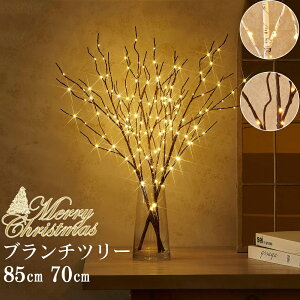 y15%OFFN[|zu`c[  NX}Xc[  }c[ k  LED ^C}[  CeA v[g Mtg NEW VJoc[ u`Cg 80cm zCg 