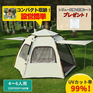 y10%OFFN[|zy1Nԕۏ؁zyUVJbgR[eBOzeg AEghA 4l 6lp 2hA4 tN[Y LsOeg h[eg r[`eg ܂肽 ȈՃeg 
