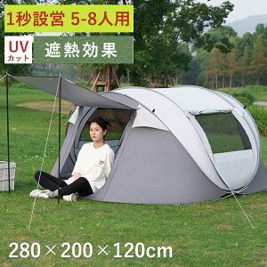 y15%OFFN[|zeg |bvAbveg 1b݉c 5-6lp y ܂肽 o[WAbv ϐ4000mm UVJbg Oh~ ʋC O_uhA h΍(bVt) A