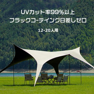 yubNR[eBO UVJbgz wLT^[v ^[v eg ^^[v ̊x-15I UPF50 Ռ ՔM 悯  N[  12`20lp LTCY 550cm×440cm×24cm hA  