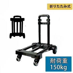 L[J[g ܂肽ݎ RpNg É y nhL[ ܂ ~ ^^C ω׏d150kg Œ胍[vt ^  z ו^їp 4 360°]