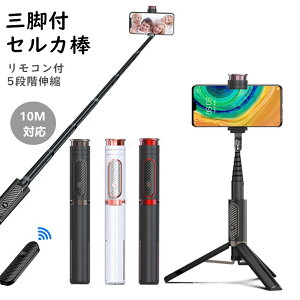 ���B��_ �Z���J�_ �O�r bluetooth �X�}�z�p ��l�C �����R���t�� �u���[�g�D�[�X 360�x��] �[�d�� �v���[���g �M�t