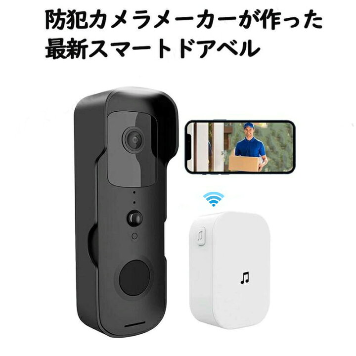 楽天市場】防犯カメラ 呼び出しチャイム インターホン カメラ付き 広角 