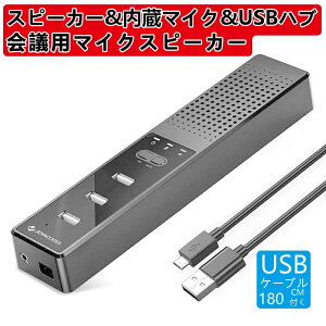 Xs[J[ Xs[J[tH usb c cp }CNXs[J[ 3USB|[g  }CN Skype ZOOM IC p\R }CN ^b`on off