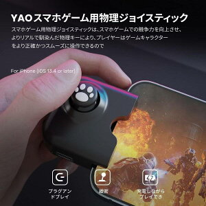 �X�}�z�Q�[���p�R���g���[���[ iPhone�Ή� �X�}�z�Q�[���p�W���C�X�e�B�b�N PUBG COD Wild Rift Genshin Impact �`���Ό� �r��s���Ή�