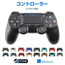 ワイヤレスコントローラー Bluetooth接続 無線 6軸ジャイロ 3D加速度センサー タッチパッド FPS対応 イヤホンジャック…
