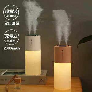   g R[hX ԍڗp e 400ml   ItBX [d o USB  ^ 킢  É LEDCg rO xbhTCh g C 