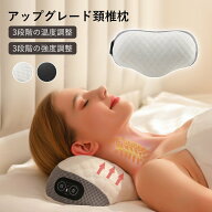 マッサージクッション 首 肩マッサージ 温熱付き マッサージャー 肩こりマッサージピロー 背中 マッサー…